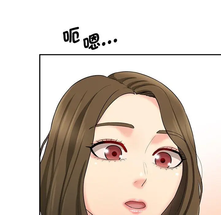 漫画《神秘香味研究室/情迷研究室》第9话第182张图