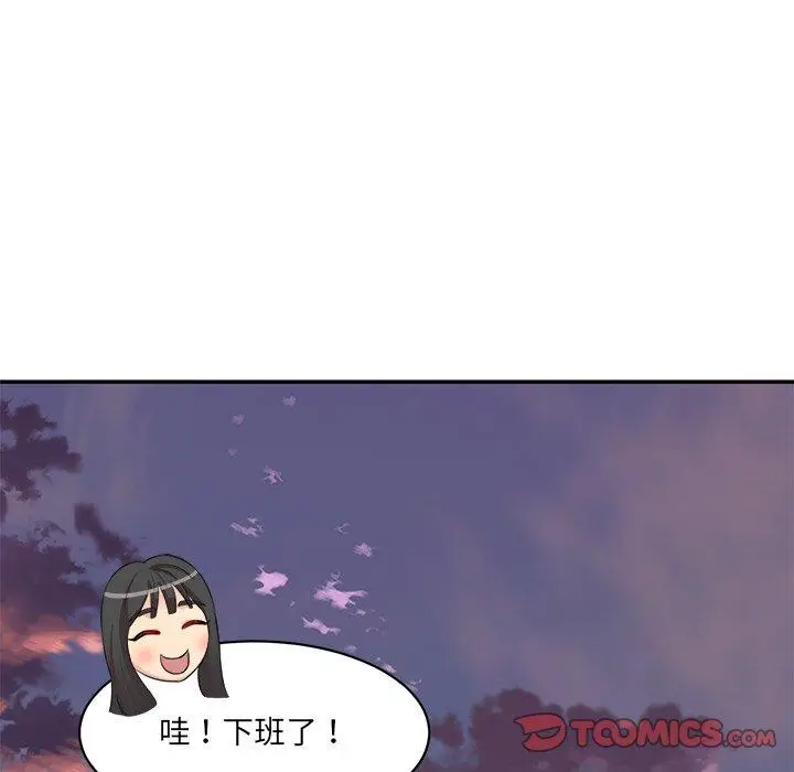 漫画《神秘香味研究室/情迷研究室》第9话第184张图
