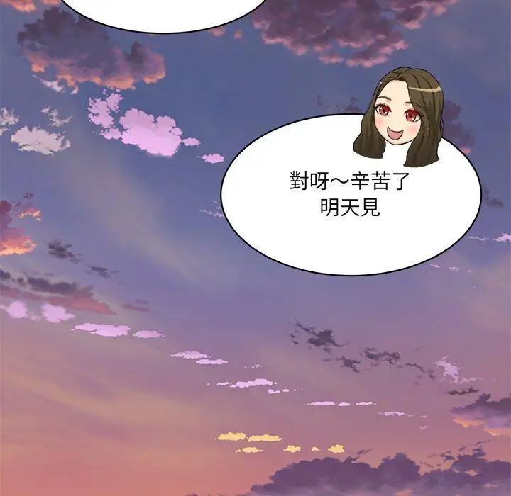 漫画《神秘香味研究室/情迷研究室》第9话第185张图