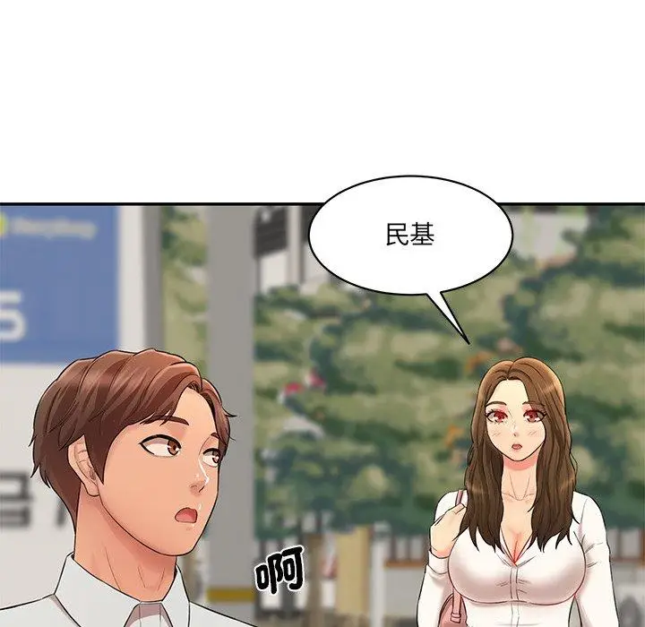 漫画《神秘香味研究室/情迷研究室》第9话第189张图