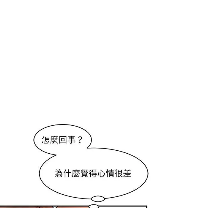 漫画《神秘香味研究室/情迷研究室》第9话第19张图