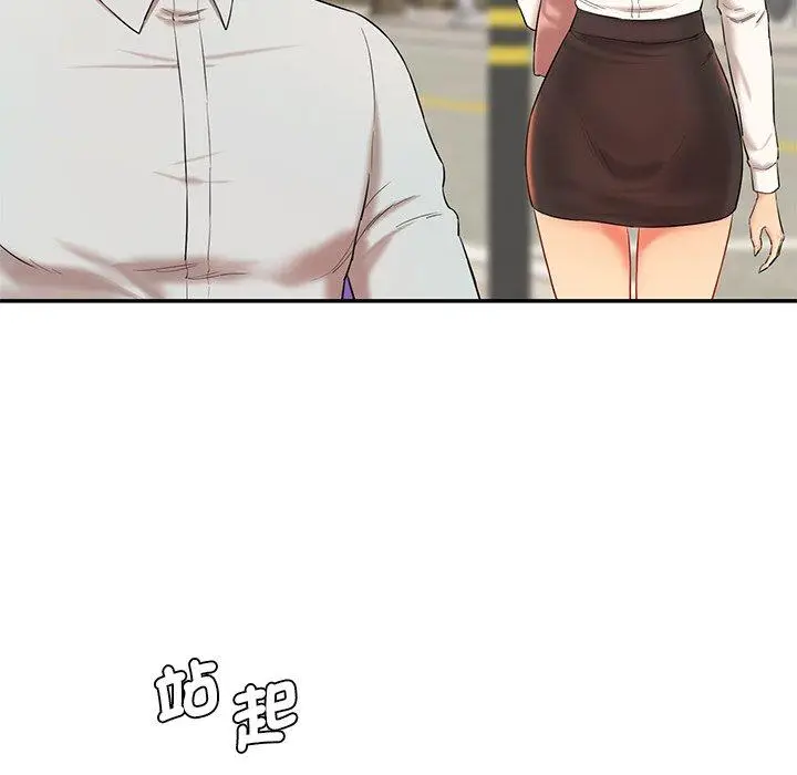 漫画《神秘香味研究室/情迷研究室》第9话第190张图