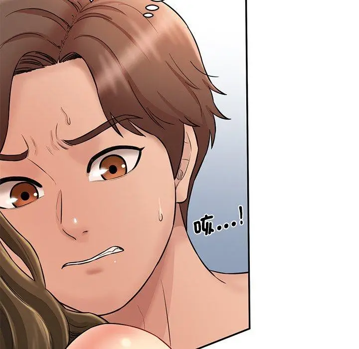 漫画《神秘香味研究室/情迷研究室》第9话第20张图