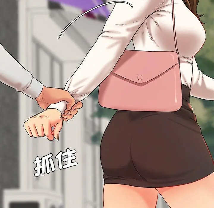 漫画《神秘香味研究室/情迷研究室》第9话第201张图