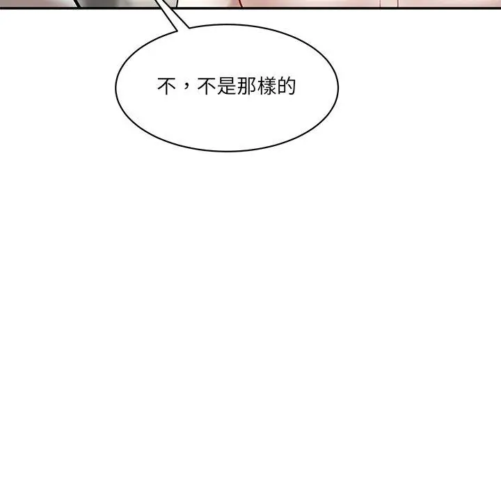 漫画《神秘香味研究室/情迷研究室》第9话第210张图