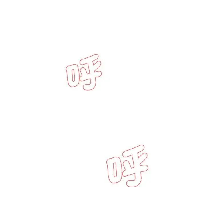 漫画《神秘香味研究室/情迷研究室》第9话第28张图