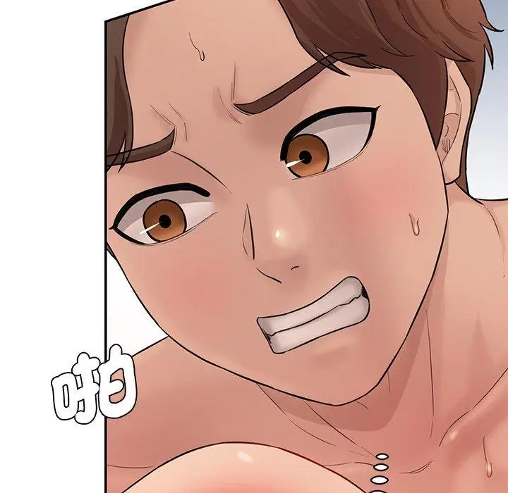 漫画《神秘香味研究室/情迷研究室》第9话第33张图