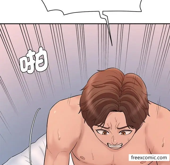 漫画《神秘香味研究室/情迷研究室》第9话第39张图