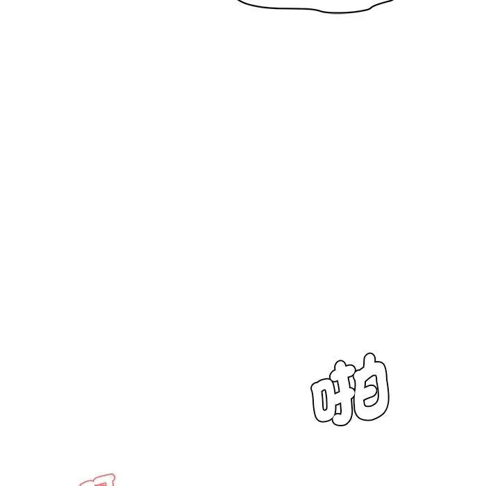 漫画《神秘香味研究室/情迷研究室》第9话第42张图