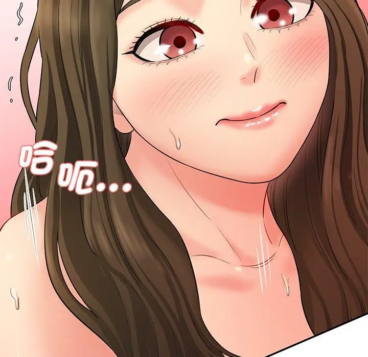 漫画《神秘香味研究室/情迷研究室》第9话第79张图