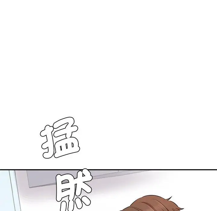 漫画《神秘香味研究室/情迷研究室》第9话第84张图