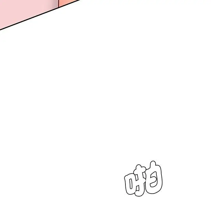 漫画《神秘香味研究室/情迷研究室》第9话第87张图