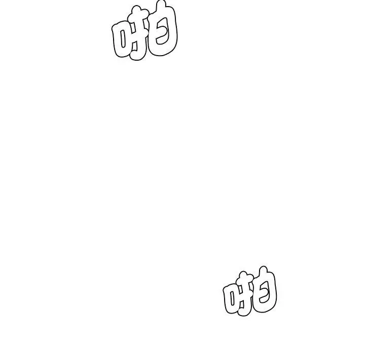 漫画《神秘香味研究室/情迷研究室》第9话第97张图