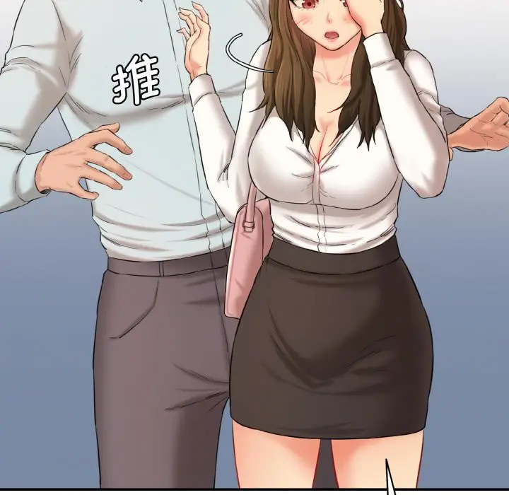 漫画《神秘香味研究室/情迷研究室》第11话第11张图