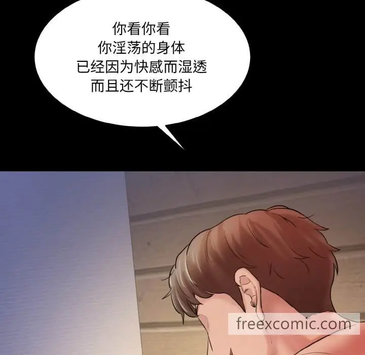 漫画《神秘香味研究室/情迷研究室》第11话第129张图
