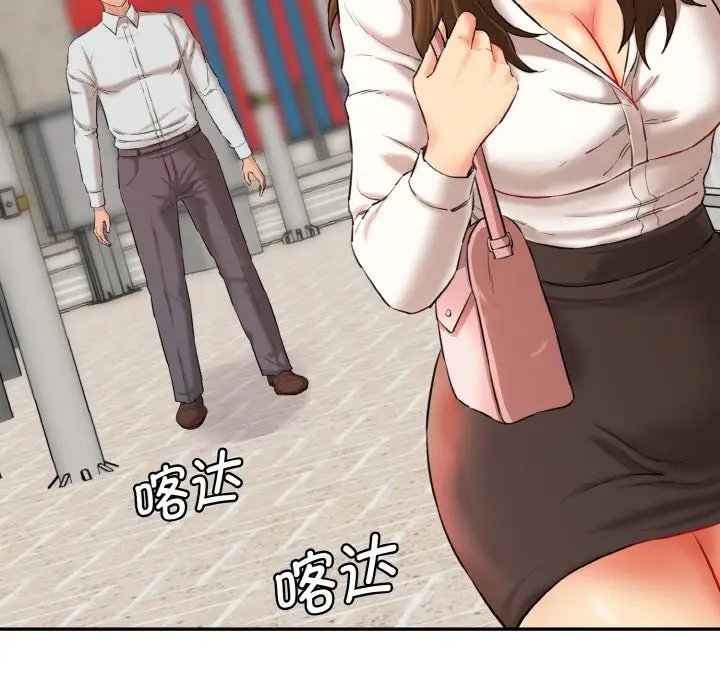 漫画《神秘香味研究室/情迷研究室》第11话第14张图