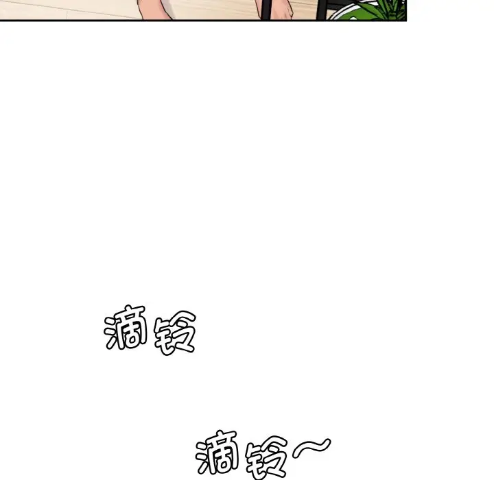 漫画《神秘香味研究室/情迷研究室》第11话第161张图
