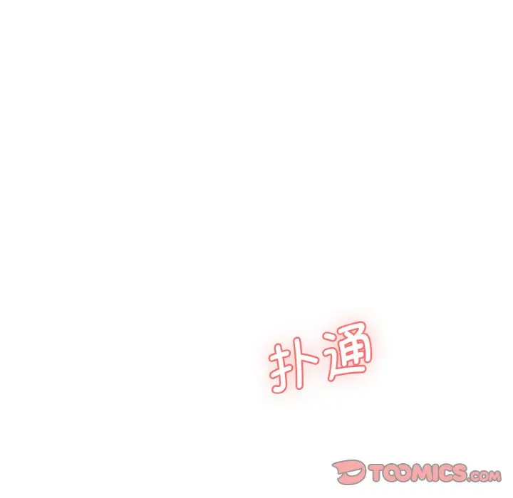 漫画《神秘香味研究室/情迷研究室》第11话第172张图