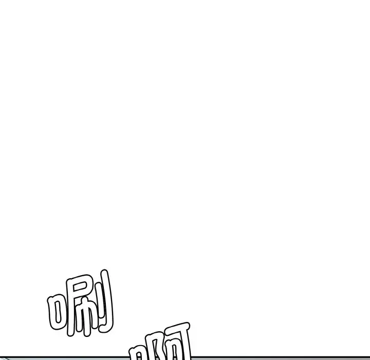 漫画《神秘香味研究室/情迷研究室》第11话第18张图