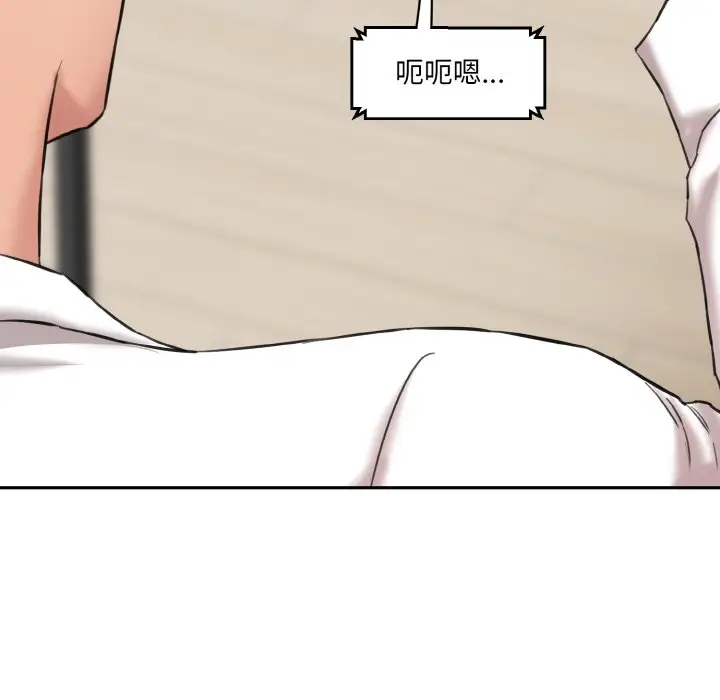 漫画《神秘香味研究室/情迷研究室》第11话第217张图