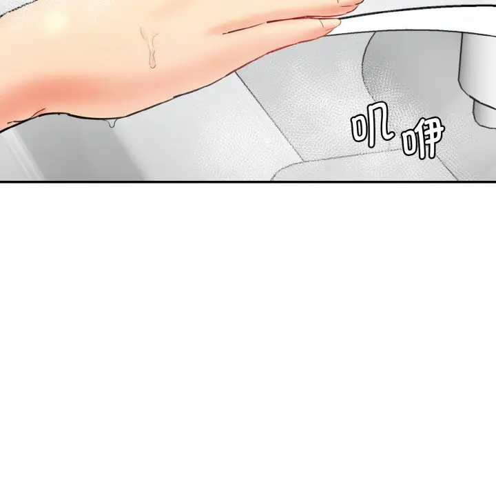 漫画《神秘香味研究室/情迷研究室》第11话第26张图