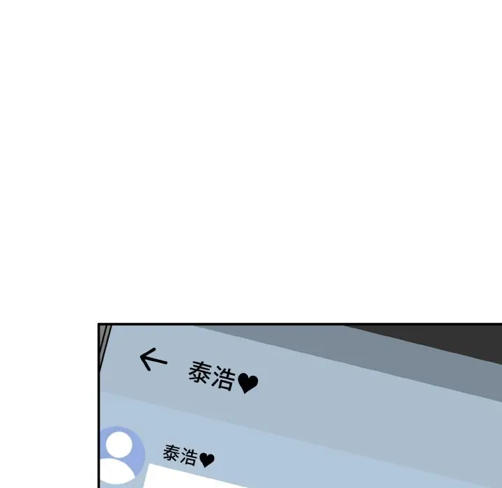 漫画《神秘香味研究室/情迷研究室》第11话第54张图