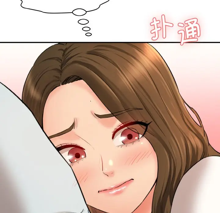 漫画《神秘香味研究室/情迷研究室》第11话第8张图
