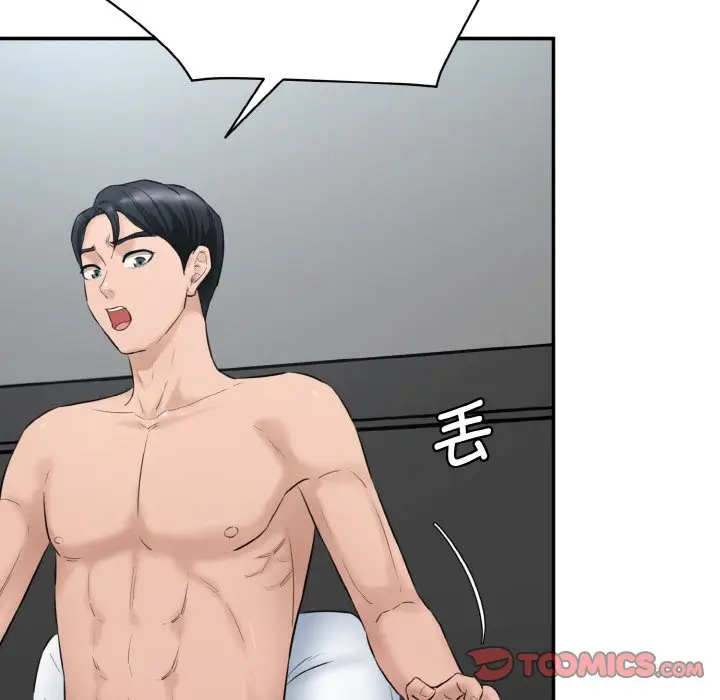 漫画《神秘香味研究室/情迷研究室》第11话第88张图