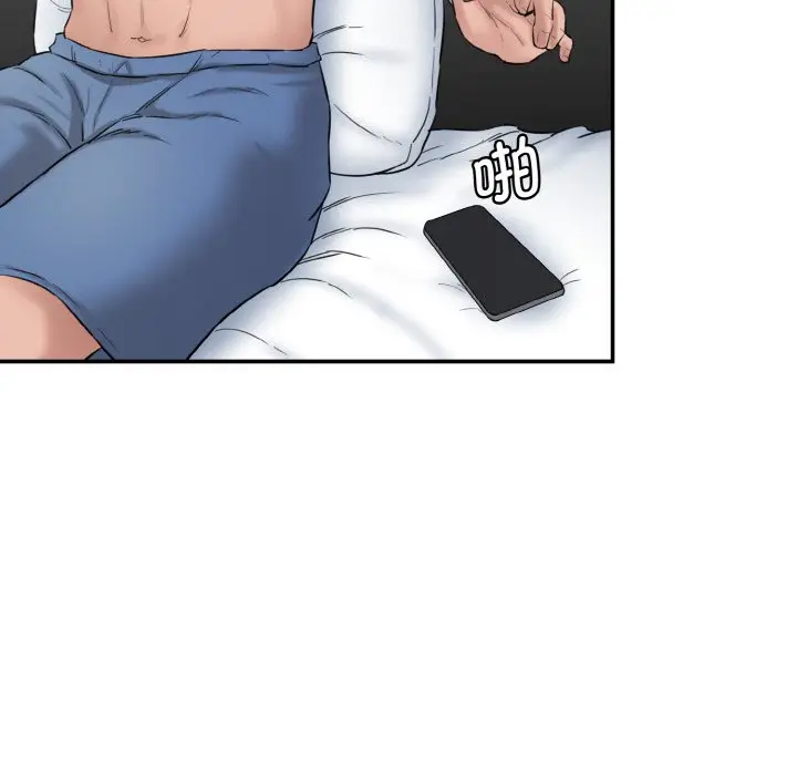 漫画《神秘香味研究室/情迷研究室》第11话第89张图