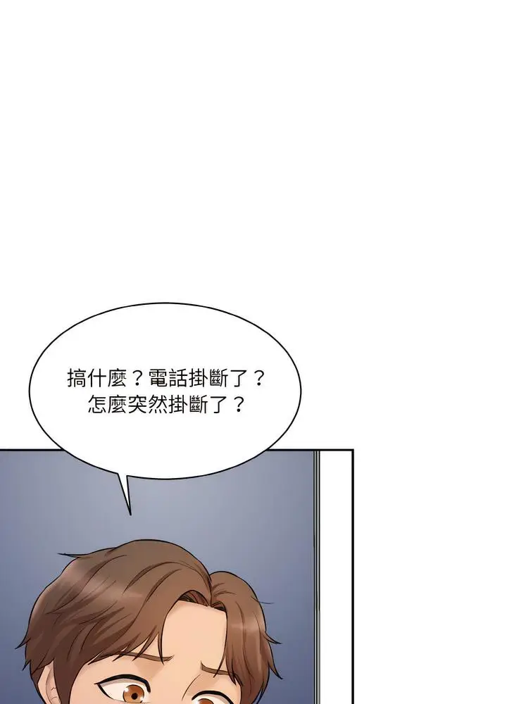 漫画《神秘香味研究室/情迷研究室》第12话第11张图