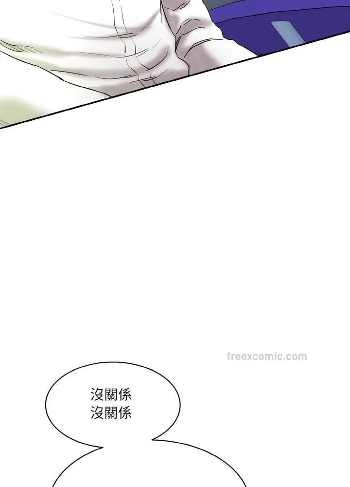 漫画《神秘香味研究室/情迷研究室》第12话第126张图