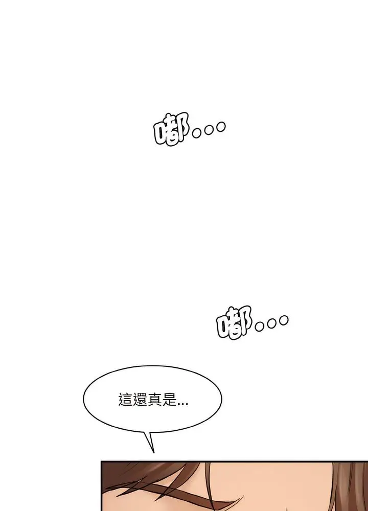 漫画《神秘香味研究室/情迷研究室》第12话第13张图