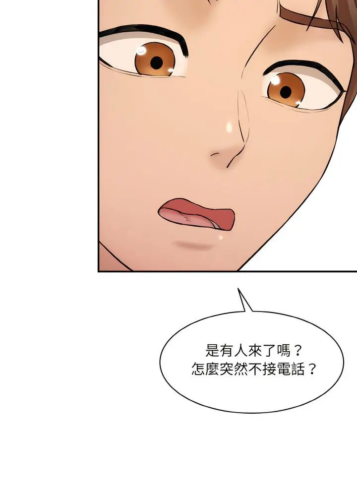 漫画《神秘香味研究室/情迷研究室》第12话第14张图