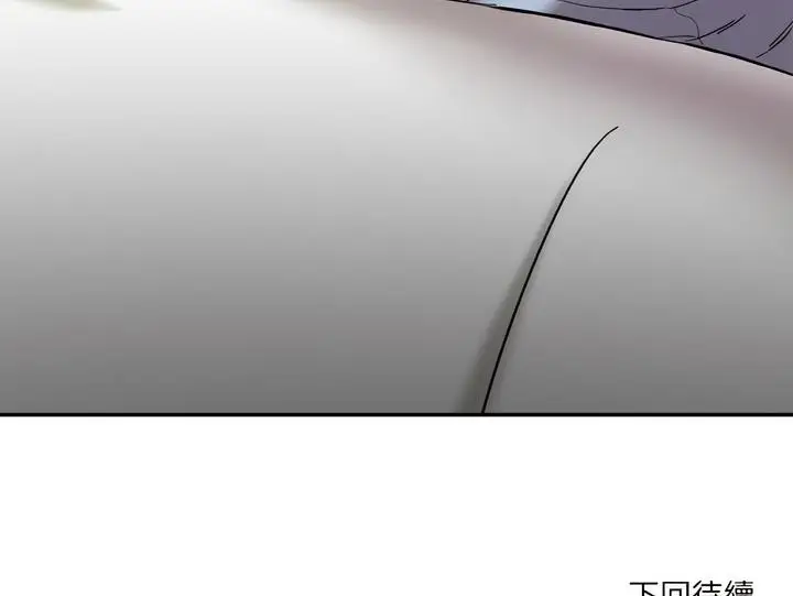 漫画《神秘香味研究室/情迷研究室》第12话第146张图