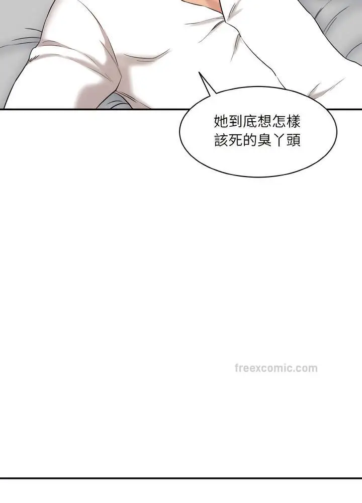 漫画《神秘香味研究室/情迷研究室》第12话第18张图