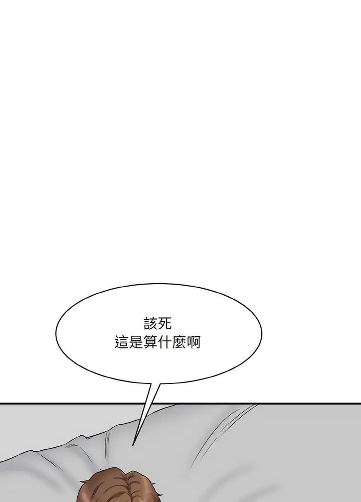 漫画《神秘香味研究室/情迷研究室》第12话第22张图