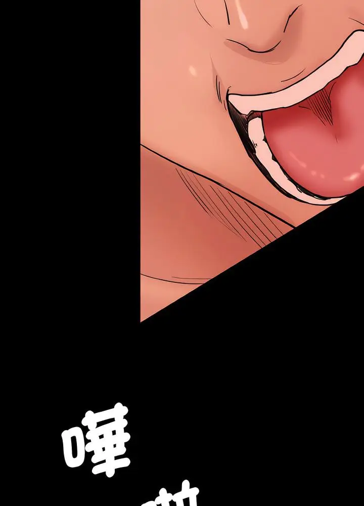漫画《神秘香味研究室/情迷研究室》第12话第52张图