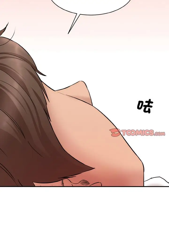 漫画《神秘香味研究室/情迷研究室》第12话第62张图