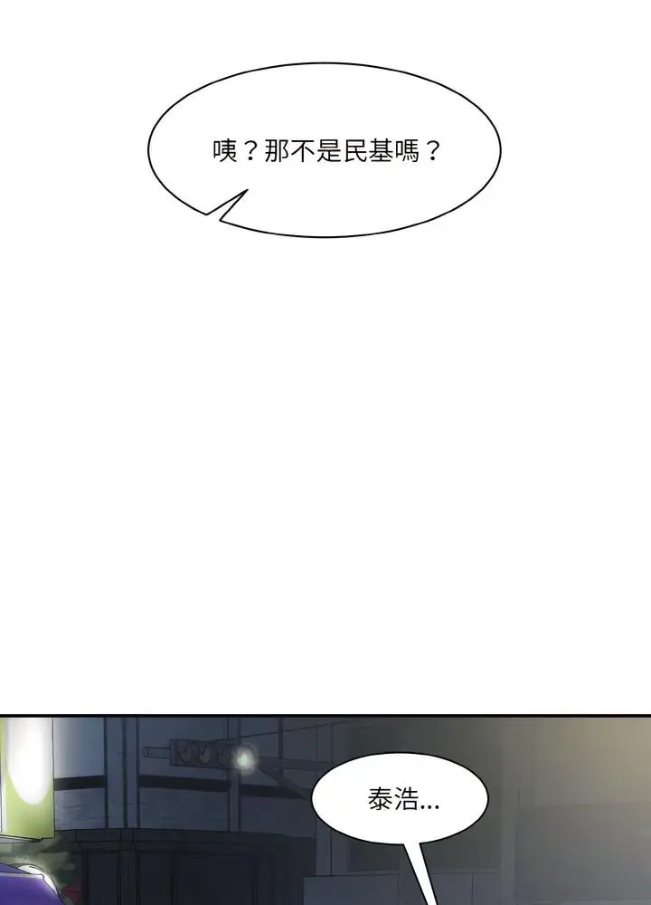 漫画《神秘香味研究室/情迷研究室》第12话第71张图