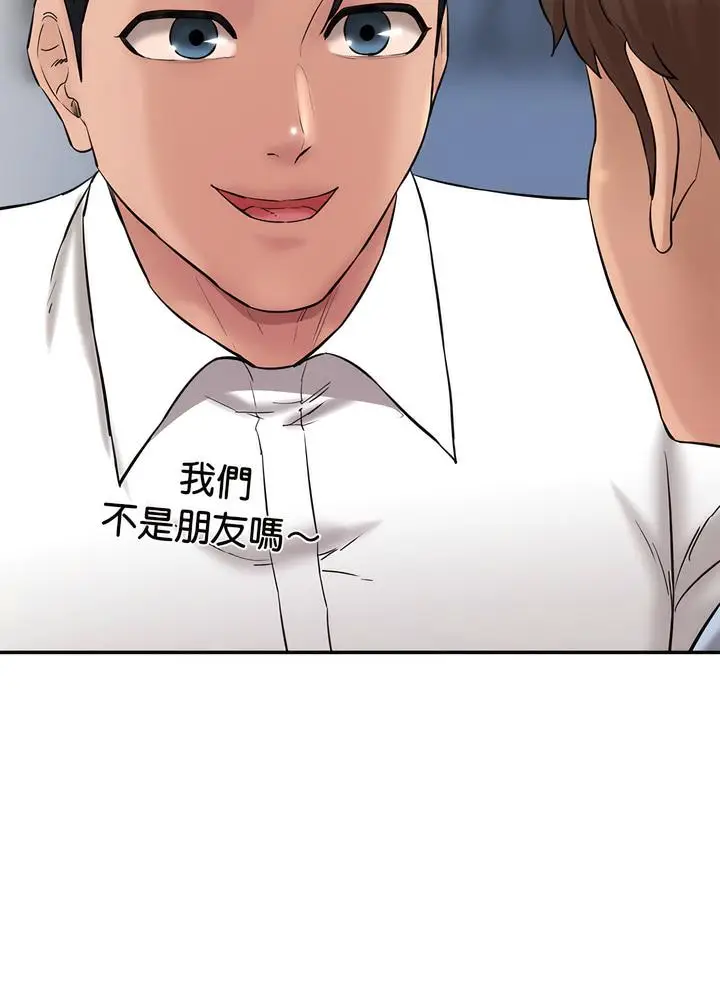 漫画《神秘香味研究室/情迷研究室》第12话第86张图