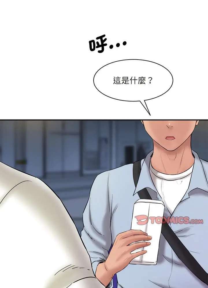 漫画《神秘香味研究室/情迷研究室》第12话第87张图