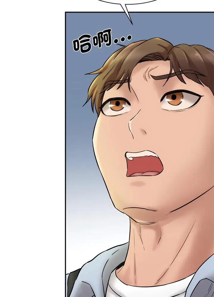 漫画《神秘香味研究室/情迷研究室》第12话第91张图
