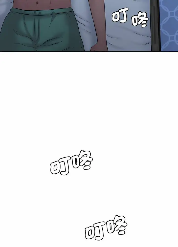 漫画《神秘香味研究室/情迷研究室》第13话第105张图