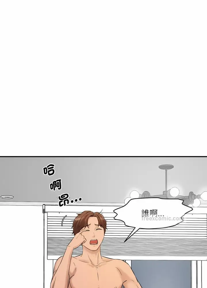 漫画《神秘香味研究室/情迷研究室》第13话第108张图