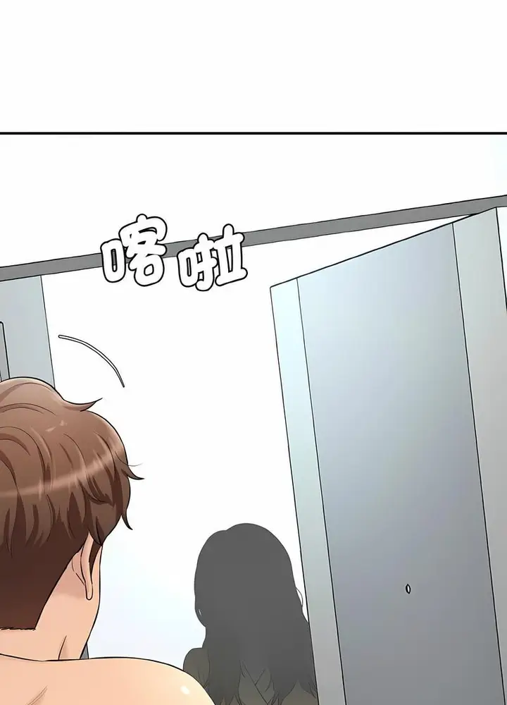 漫画《神秘香味研究室/情迷研究室》第13话第110张图