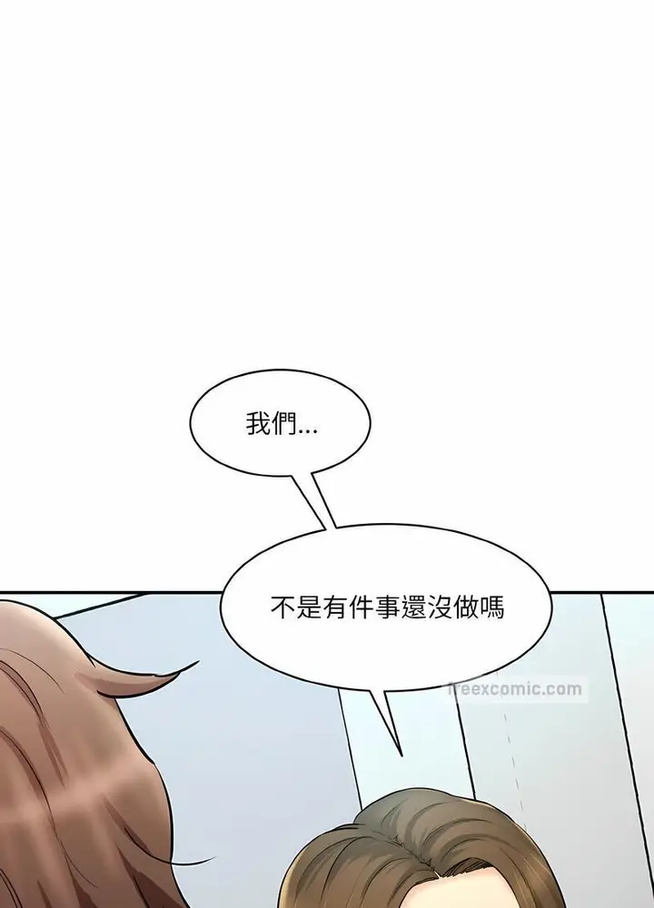 漫画《神秘香味研究室/情迷研究室》第13话第117张图