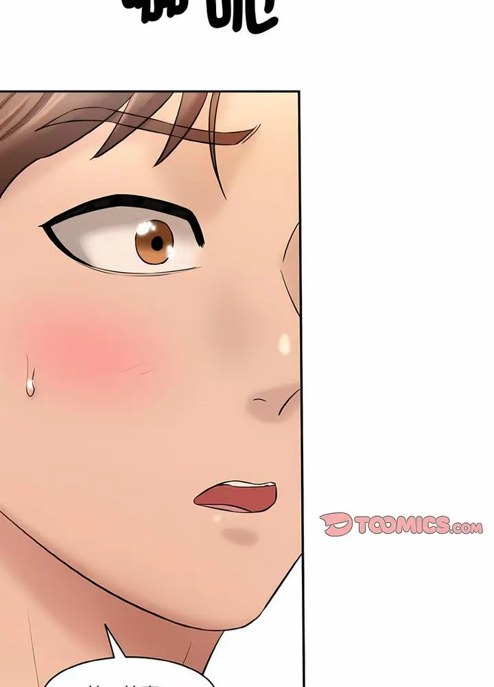 漫画《神秘香味研究室/情迷研究室》第13话第129张图