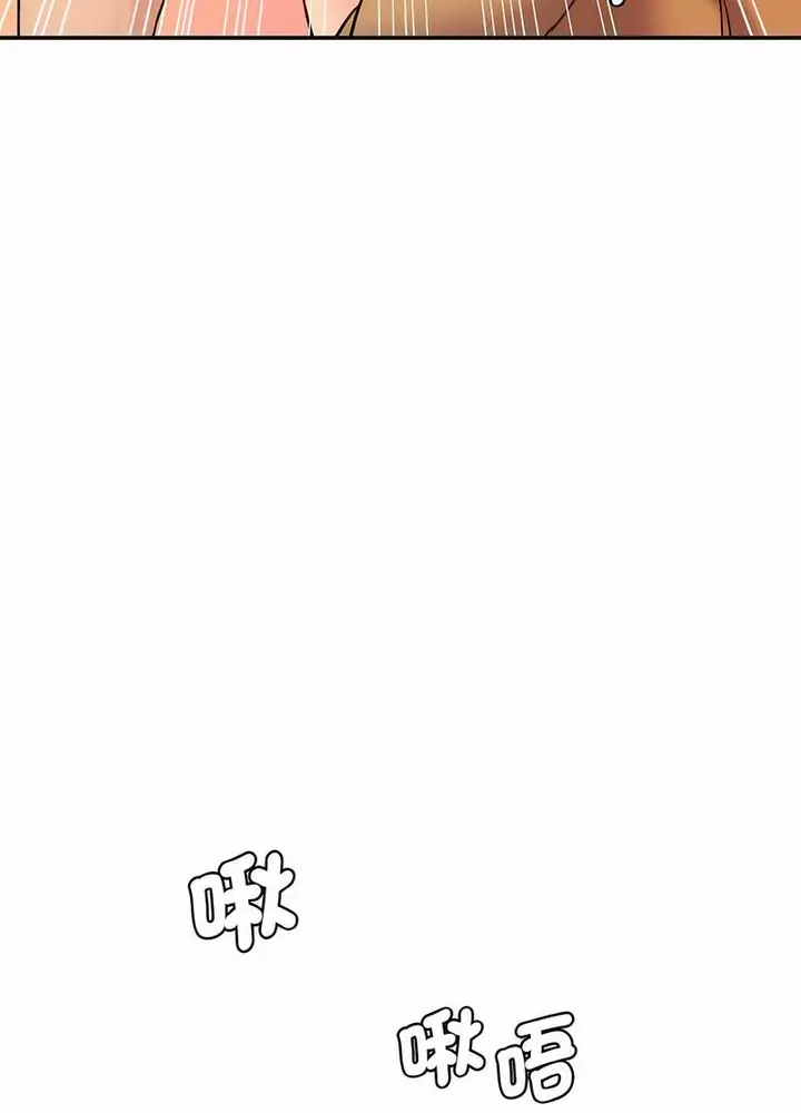 漫画《神秘香味研究室/情迷研究室》第13话第137张图