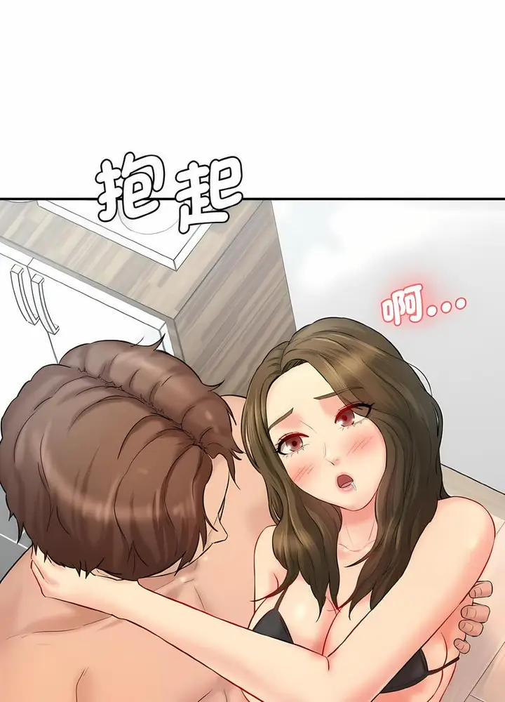 漫画《神秘香味研究室/情迷研究室》第13话第140张图