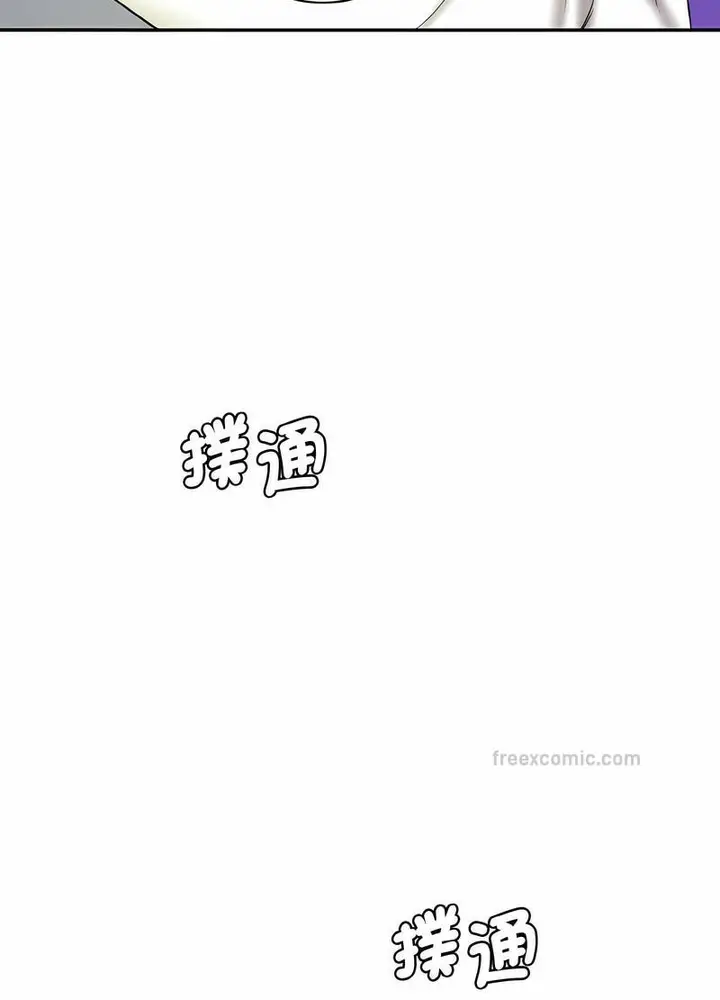 漫画《神秘香味研究室/情迷研究室》第13话第63张图